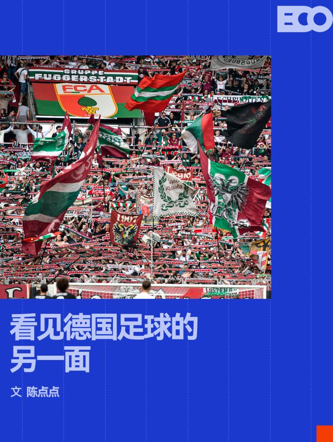 从濒临解散到崛起为德甲劲旅，一个平民俱乐部25年的逆袭之路与生存智慧全解析